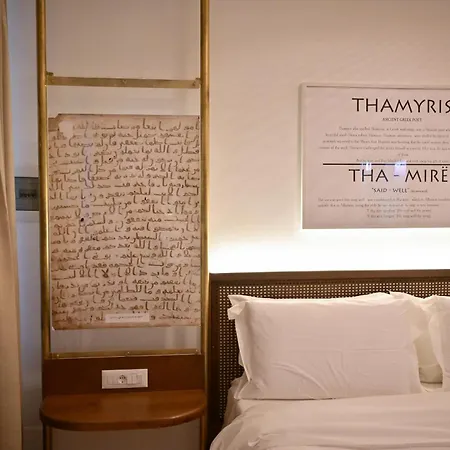 Hotel Bazaar Tirana